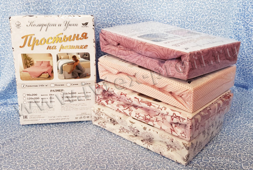 Трикотажная простынь (ПРЕМИУМ) на резинке Арт. Т-55