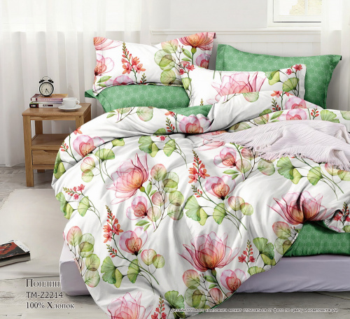 КПБ Поплин Арт. TM-Z2214