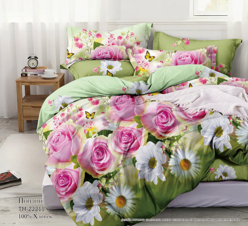 КПБ Поплин Арт. TM-Z2211