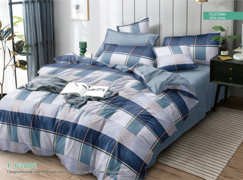 КПБ Поплин Арт. F-63006