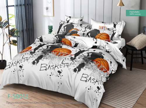 КПБ Поплин Арт. F-50012