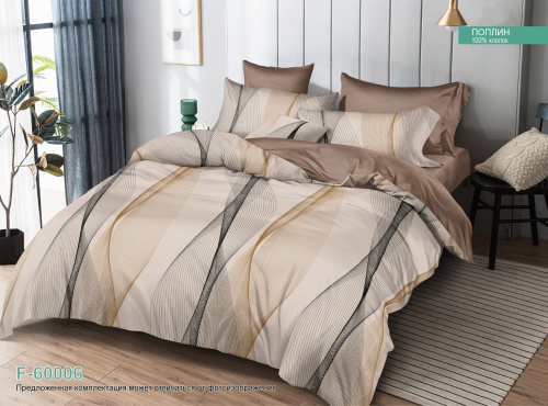 Покрывало поплин Арт. F-60006