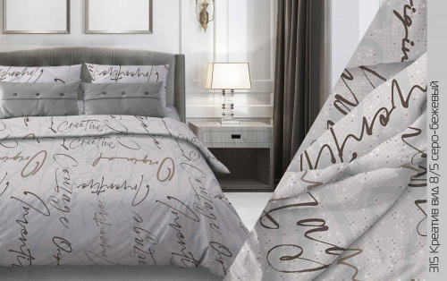 КПБ Бязь Гост Арт. 315-8 креатив (пл. 140 г/м)