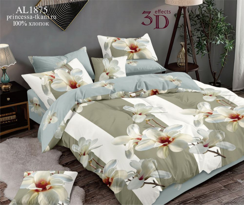 КПБ Поплин Арт. AL1875